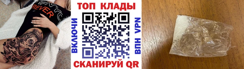 Магазин наркотиков Чаплыгин ГАШИШ МАРИХУАНА Кокаин Alpha-PVP Мефедрон
