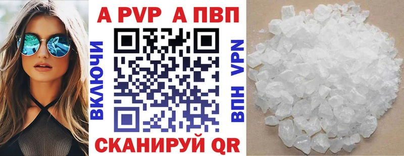 наркошоп  МЕГА ссылка  A PVP мука  Чаплыгин 
