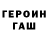 ГАШИШ Premium Darren Curtis