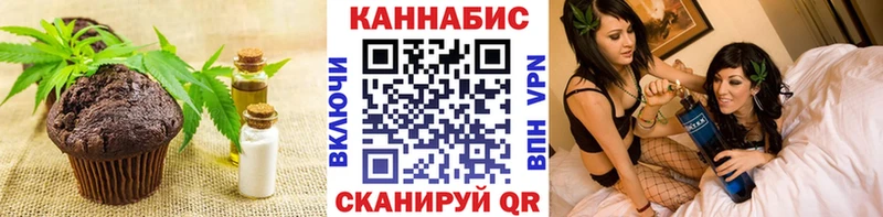 Cannafood марихуана  Чаплыгин 