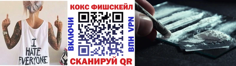 hydra онион  Чаплыгин  Кокаин FishScale 