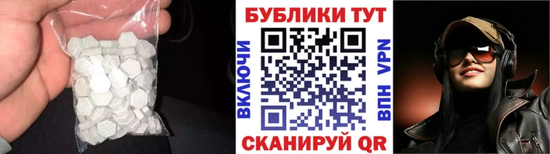 Экстази круглые  Чаплыгин 