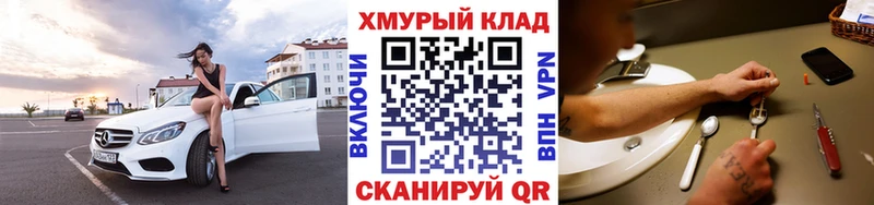 ГЕРОИН Heroin Чаплыгин