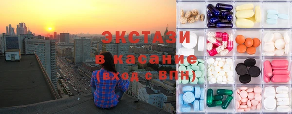 кокаин VHQ Алексеевка