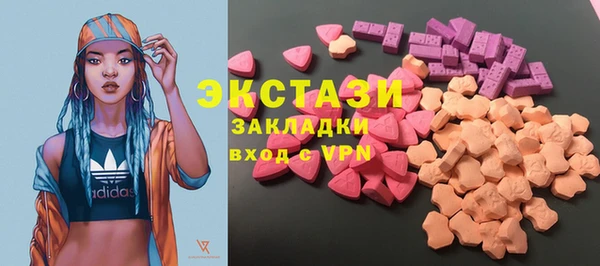 кокаин VHQ Алексеевка