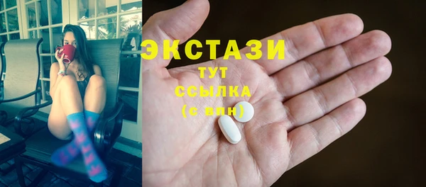 кокаин VHQ Алексеевка