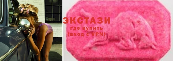 мяу мяу кристалл Алексин