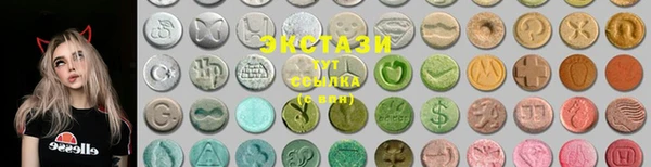 мяу мяу кристалл Алексин
