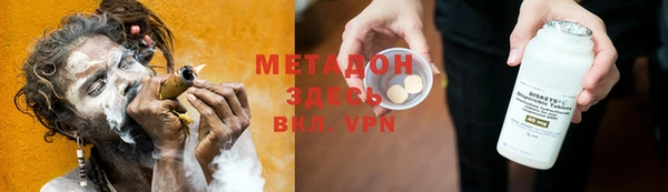 кокаин VHQ Алексеевка