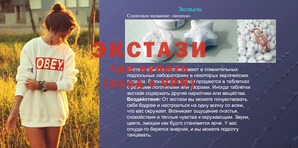 мяу мяу кристалл Алексин