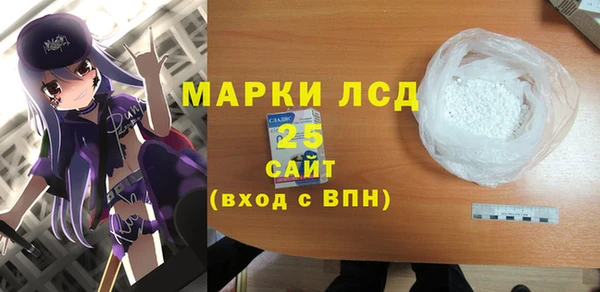 кокаин VHQ Алексеевка