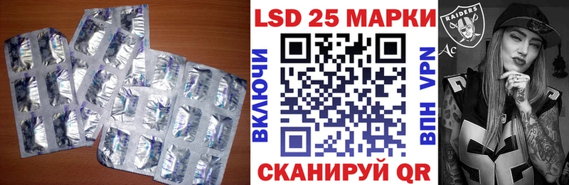 LSD-25 экстази кислота  купить   Чаплыгин 