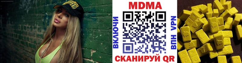 МДМА Molly  Чаплыгин 