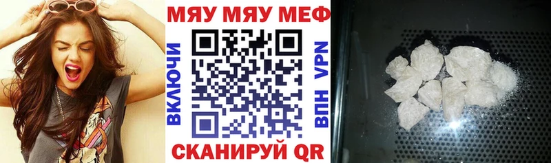 МЕФ мука  Чаплыгин 