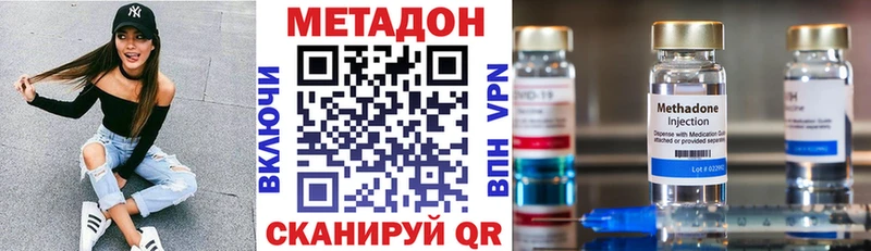 МЕТАДОН белоснежный  мега маркетплейс  Чаплыгин 