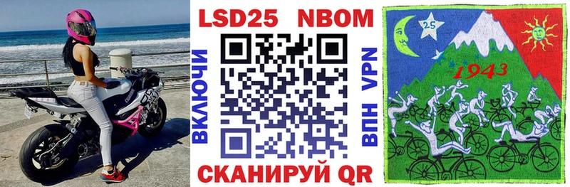 Марки N-bome 1,8мг  kraken ТОР  Чаплыгин  что такое наркотик 