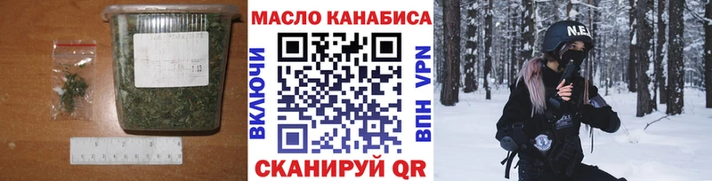 ТГК концентрат Чаплыгин