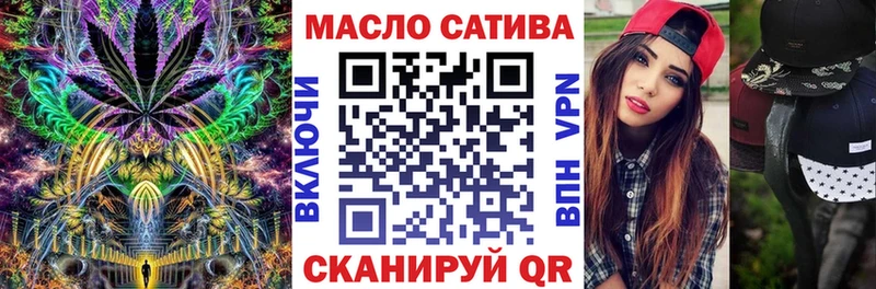 ТГК концентрат  даркнет сайт  Чаплыгин 