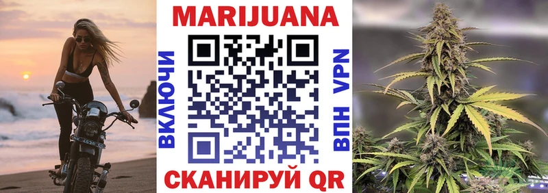 Марихуана планчик  закладки  Чаплыгин 